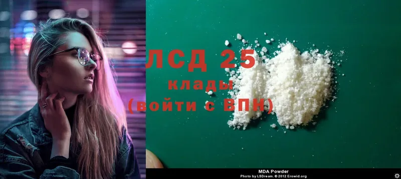 ЛСД экстази ecstasy  нарко площадка состав  Беслан 