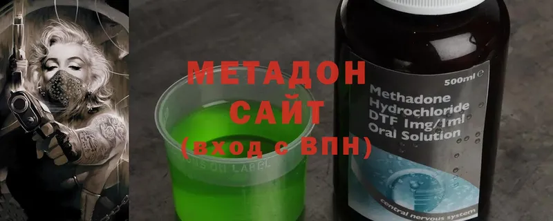 МЕТАДОН methadone  маркетплейс как зайти  Беслан  hydra  